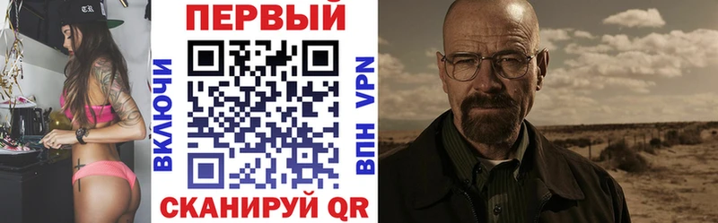 АМФЕТАМИН Розовый  дарнет шоп  Белёв 