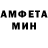 Амфетамин VHQ Den Maskin