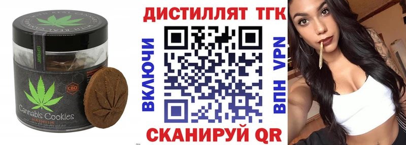 hydra маркетплейс  Белёв  Canna-Cookies марихуана  закладка 