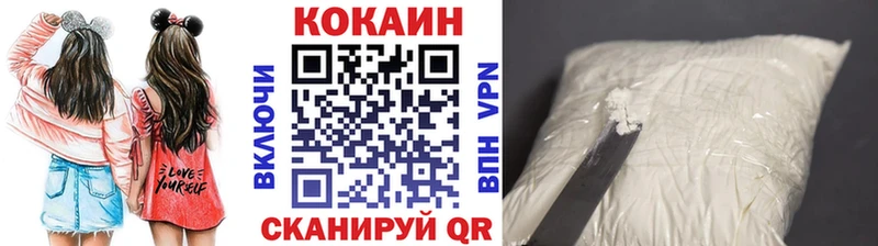 Cocaine FishScale Белёв