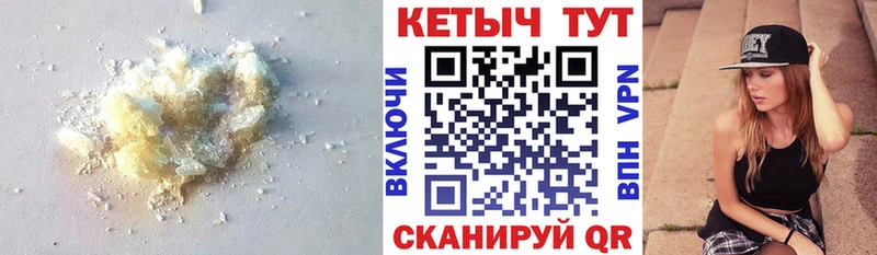 КЕТАМИН ketamine  закладки  Белёв 