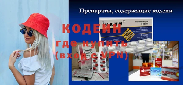 кокаин VHQ Протвино