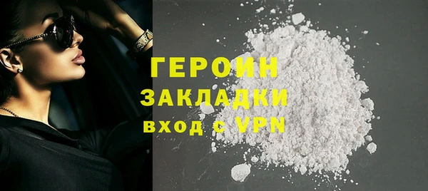 молекула духа Пролетарск