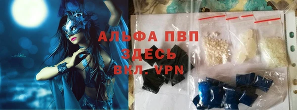 кокаин VHQ Протвино