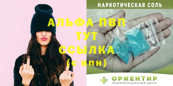 кокаин VHQ Протвино