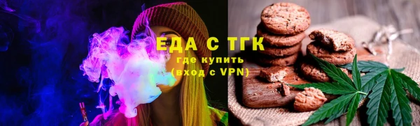кокаин VHQ Протвино