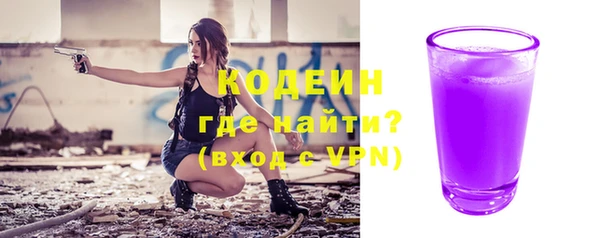 молекула духа Пролетарск