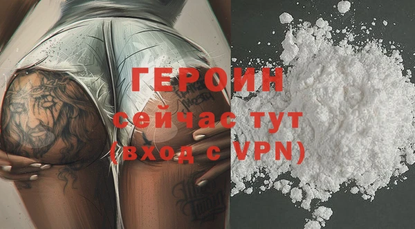 молекула духа Беломорск
