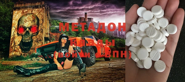 молекула духа Пролетарск