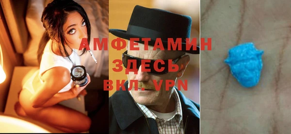 молекула духа Пролетарск