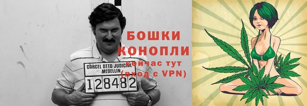 кокаин VHQ Протвино