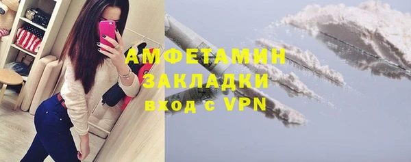 кокаин VHQ Протвино
