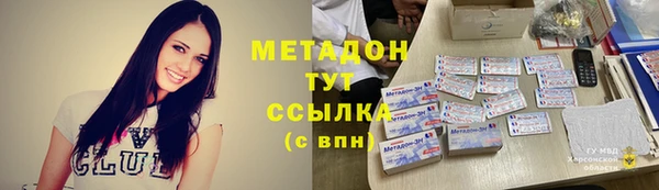 тгк Белоозёрский