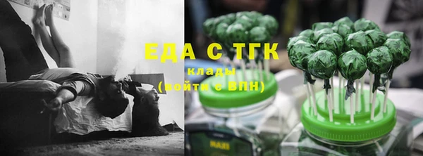 кокаин VHQ Протвино