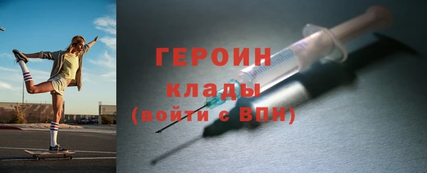 кокаин VHQ Протвино