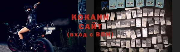 кокаин перу Приозерск