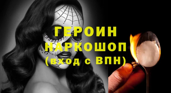 кокаин перу Приозерск