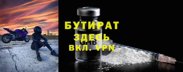 молекула духа Пролетарск