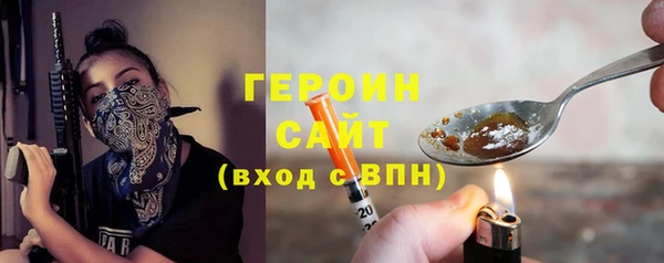 кокаин перу Приозерск