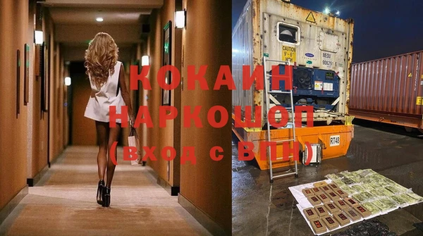 молекула духа Пролетарск