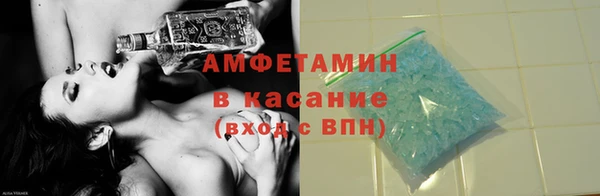 молекула духа Пролетарск