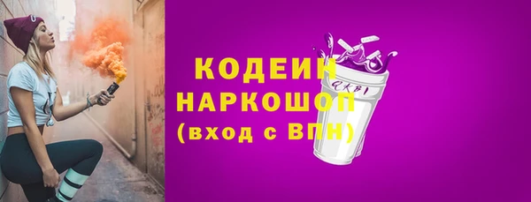 кокаин VHQ Протвино