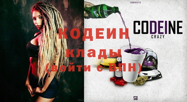 молекула духа Пролетарск