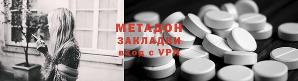молекула духа Пролетарск