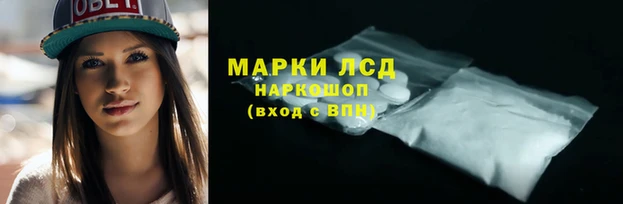 кокаин перу Приозерск