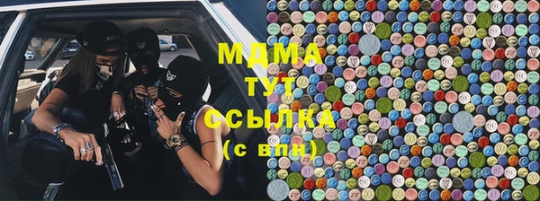 молекула духа Пролетарск