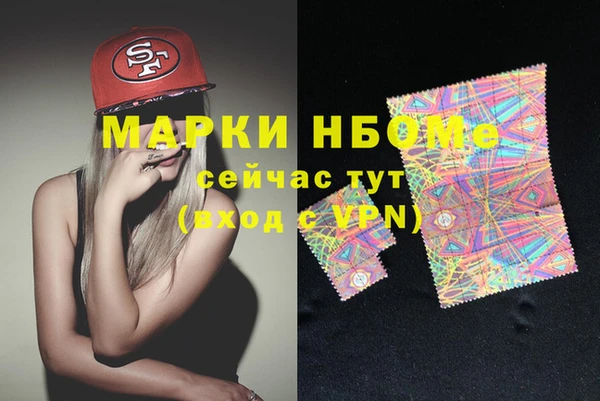 кокаин VHQ Протвино