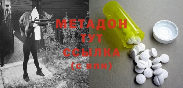 молекула духа Пролетарск