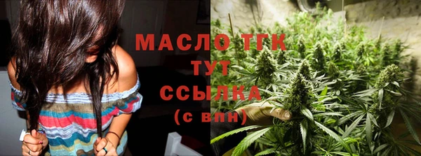 молекула духа Пролетарск