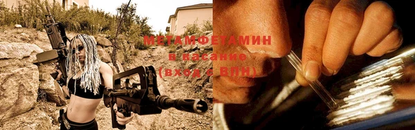 кокаин перу Приозерск
