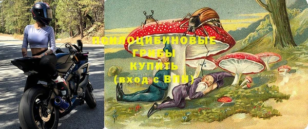 кокаин VHQ Протвино