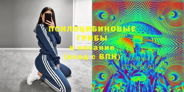 кокаин перу Приозерск