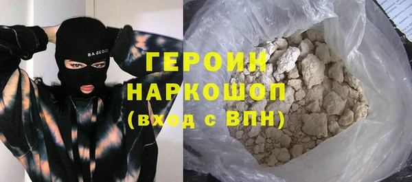 кокаин перу Приозерск