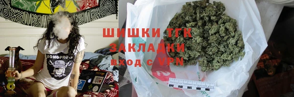 кокаин VHQ Протвино