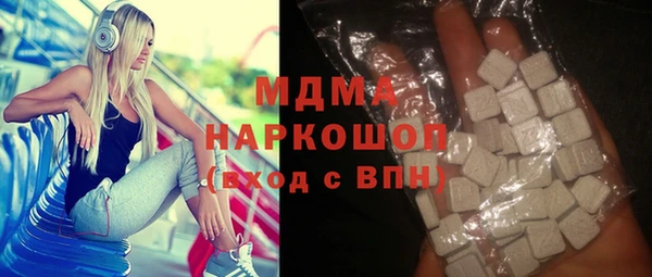 кокаин VHQ Протвино