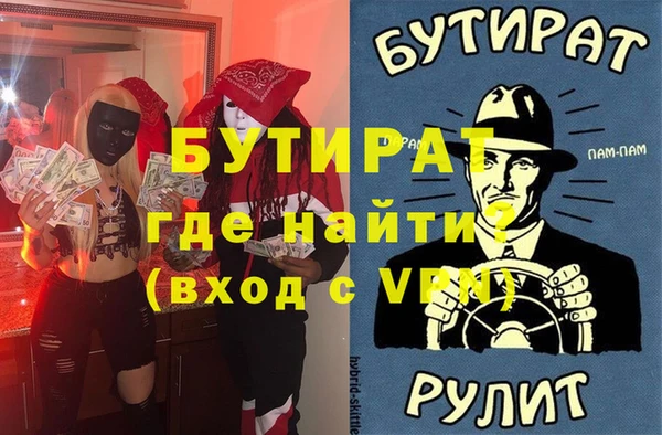 молекула духа Пролетарск