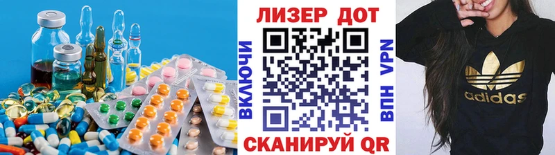LSD-25 экстази ecstasy  продажа наркотиков  Белёв 