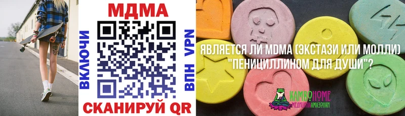 MDMA Molly  купить наркотики цена  Белёв 