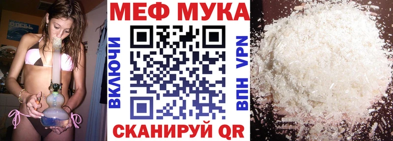 МЯУ-МЯУ 4 MMC  Белёв 