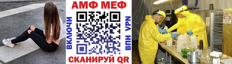Метамфетамин кристалл  Белёв 